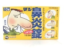 ������݁E�@���E�@�Â܂�