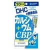 CBP20��