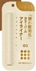 03