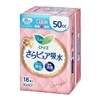50�t