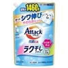 ��1460ml