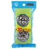 ���ڽ���킵30g×2