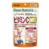 C MIX