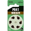 PR41