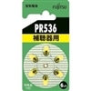 PR536
