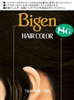 8G