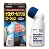 �޸� 50ml
