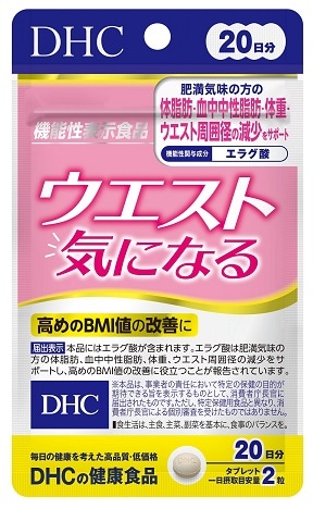 【機能性表示食品】DHC ウエスト気になる 20日分