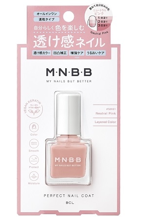 【販売終了しました】MNBB パーフェクトネイルコート ニュートラルピンク
