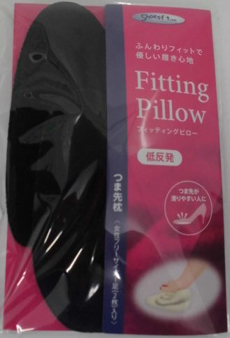 【お取り寄せ】フィッティングピロー つま先枕 ブラック