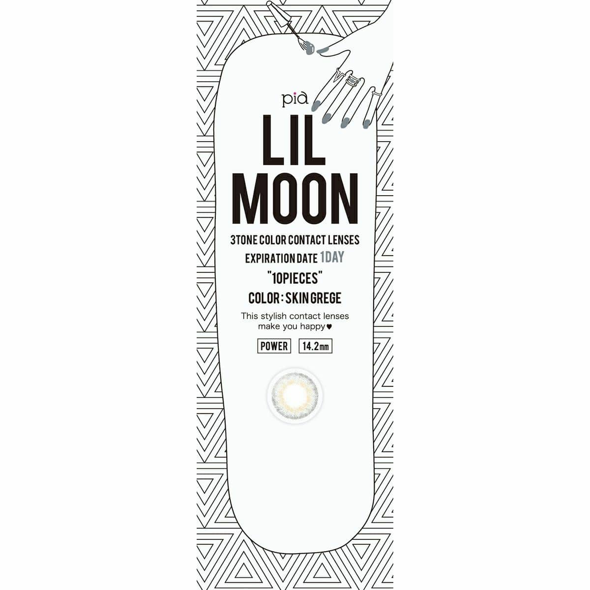 【ワケあり】LIL MOON 1dayカラーコンタクト スキングレージュ 10枚入 ±0.00