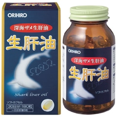 【販売終了しました】オリヒロ 生肝油 180粒