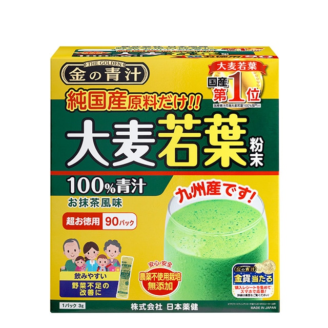 金の青汁 純国産大麦若葉 90包