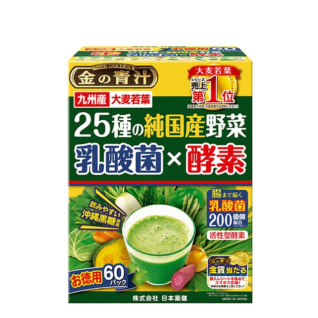 金の青汁 25種の純国産野菜 乳酸菌×酵素 60包