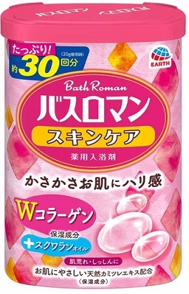 【販売終了しました】バスロマン スキンケア Wコラーゲン 600g