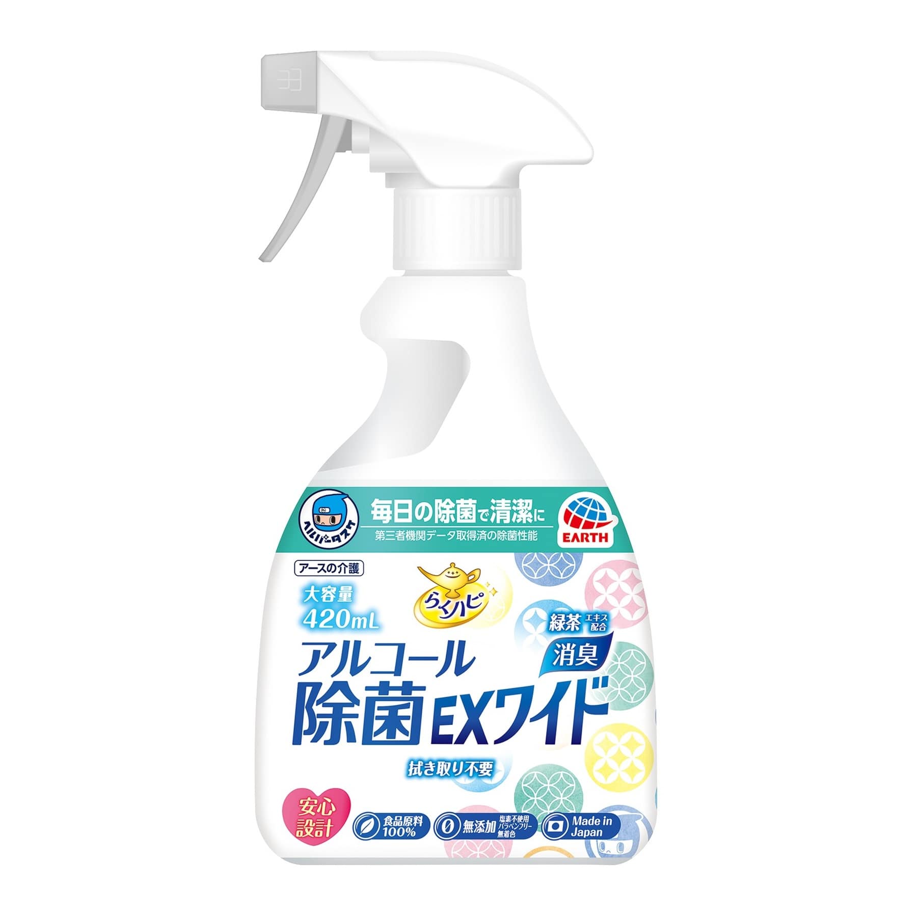 【販売終了しました】ヘルパータスケ アルコール除菌EXワイド 本体 420ml