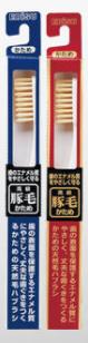 豚毛ハブラシB−T35