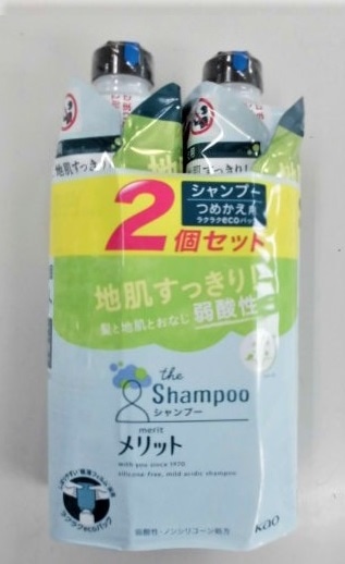 【販売終了しました】メリット シャンプー つめかえ 2個セット