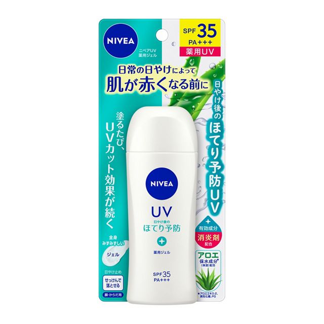 【販売終了しました】ニベアUV 薬用ジェル 80g