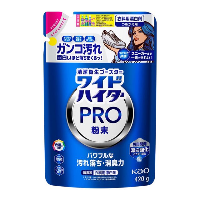 ワイドハイターPRO 粉末 つめかえ用 420g