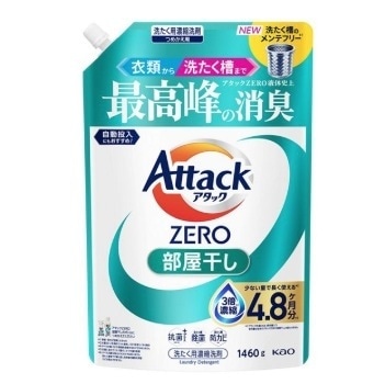 アタックZERO 部屋干し つめかえ用 1460g