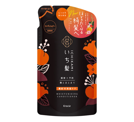【販売終了しました】いち髪 濃密W保湿ケア コンディショナー つめかえ用 330ml