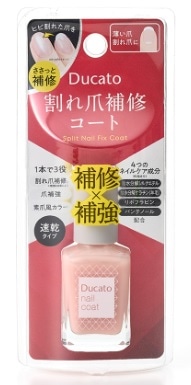 デュカート 割れ爪補修コート 9ml