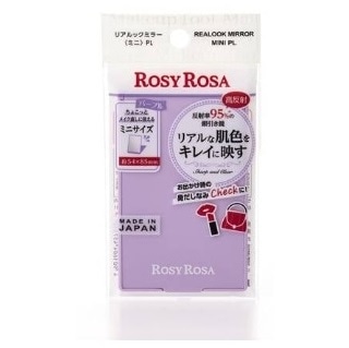 【お取り寄せ】ロージーローザ リアルックミラー ミニ パープル