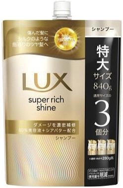 【お取り寄せ】ラックス スーパーリッチシャイン ダメージリペア 補修シャンプー つめかえ用 840g