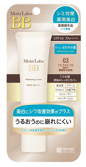 【販売終了しました】明色 モイストラボBB 薬用美白BBクリーム03 ナチュラルオークル