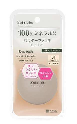 【販売終了しました】明色 モイストラボ ミネラルファンデ 01 ナチュラルベージュ 5.5g
