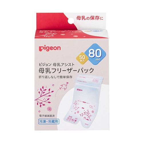 【お取り寄せ】ピジョン 母乳フリーザーパック 80ml 50枚入