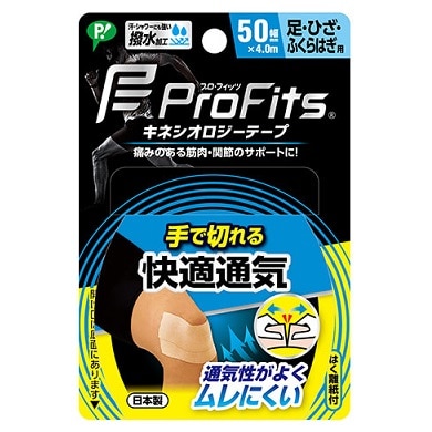 ピップキネシオロジー 快適通気 手で切れるタイプ 50mm 足・ひざ・ふくらはぎ用