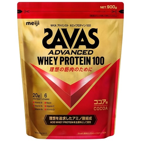【販売終了しました】ザバス アドバンスドホエイプロテイン100 ココア味 900g