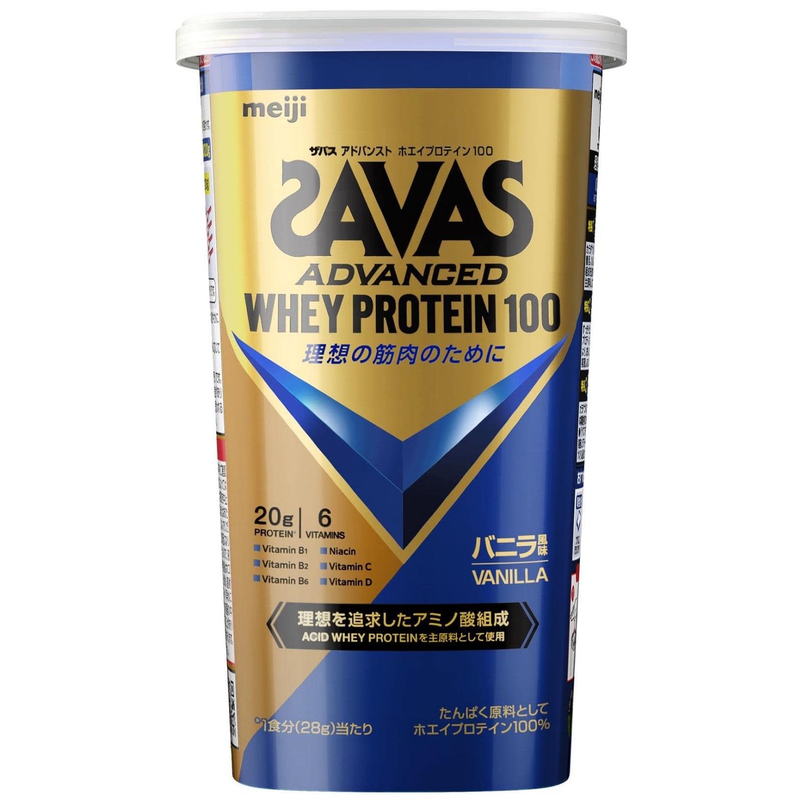 【販売終了しました】ザバス アドバンスト ホエイプロテイン100 バニラ味 280g