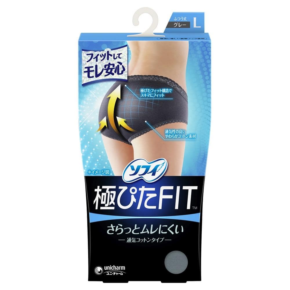 【お取り寄せ】ソフィ 極ピタフィット ナチュラルフィットL ブルーグレー