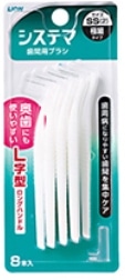 【お取り寄せ】システマ 歯間用デンタルブラシ SS 8本入り