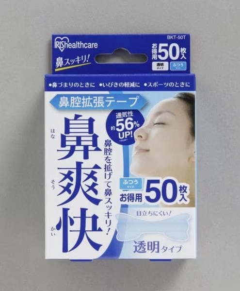 鼻腔拡張テープ 透明 50枚入