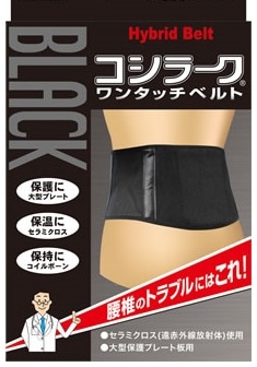 山田式 BLACKコシラーク ワンタッチベルト L