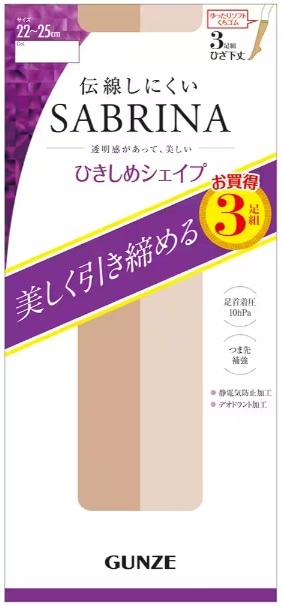 サブリナ ひきしめシェイプ ショートストッキング 3足組 ナチュラルベージュ