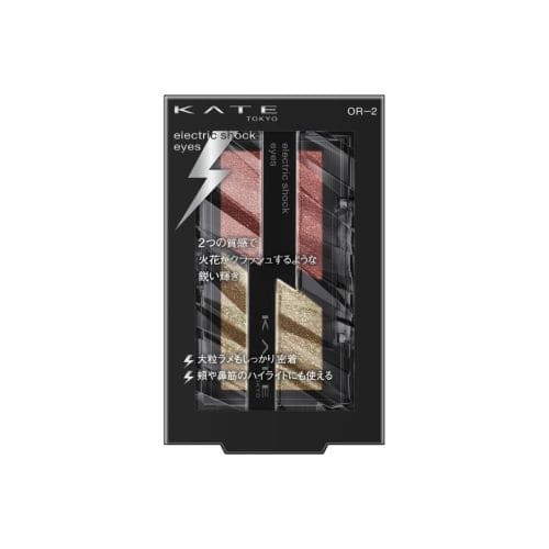 ケイト エレクトリックショックアイズ OR−2