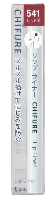 ちふれ リップライナー N541 レッド系