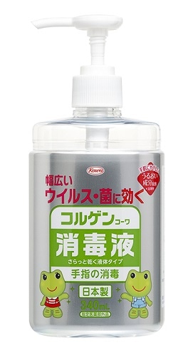 【お取り寄せ】コルゲンコーワ 消毒液 340ml