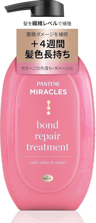 パンテーンミラクルズ ボンドリペア カラーシャイン&リペア トリートメント 440g