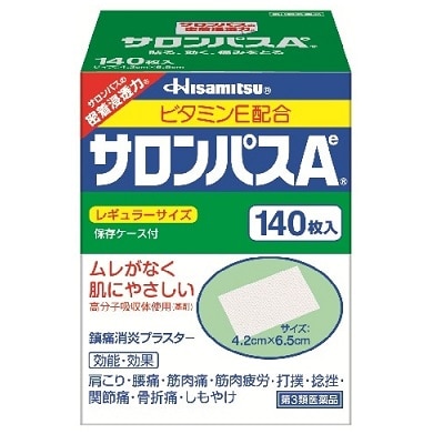 ●サロンパスAe 140枚