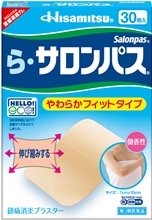 ●ら・サロンパス 30枚