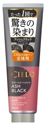 シエロ カラートリートメント 全体用 アッシュブラック 230g