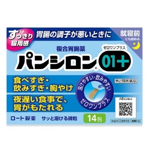 【販売終了しました】パンシロン01プラス 14包