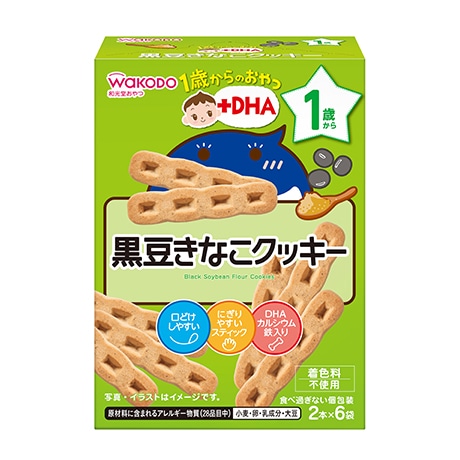 【お取り寄せ】1歳からのおやつ+DHA 黒豆きなこクッキー 6袋