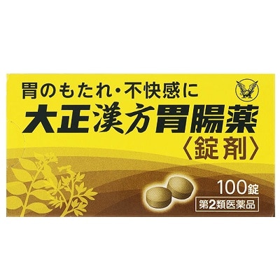 大正漢方胃腸薬 錠剤 100錠